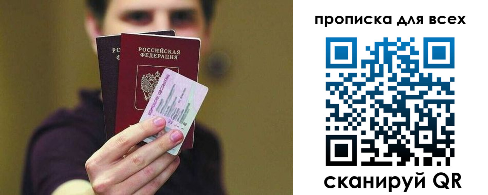 регистрация для школы в Каргополе