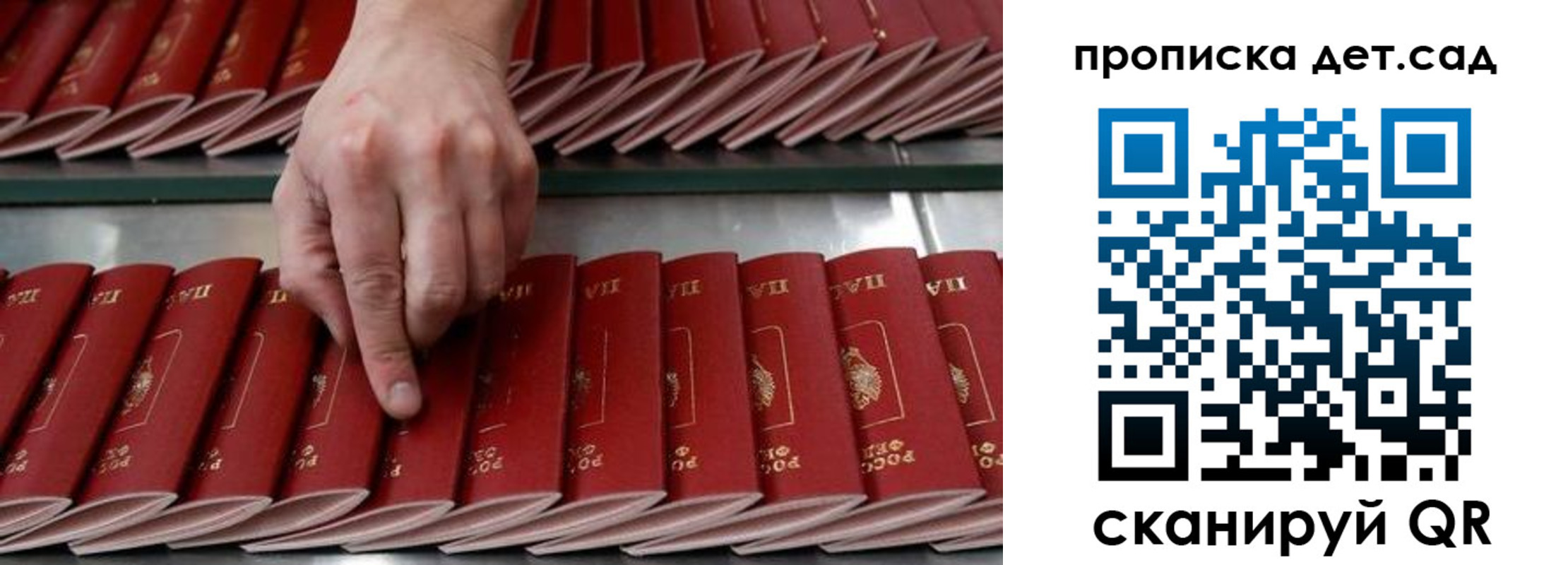 прописка иностранных граждан в Каргополе