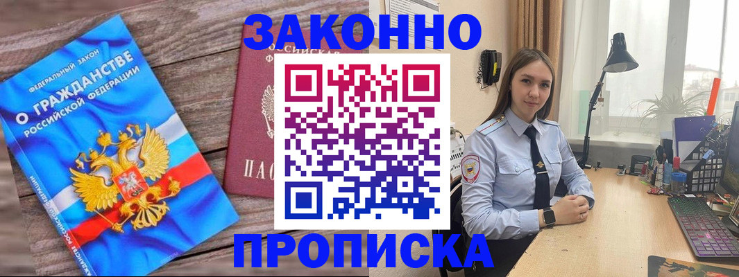 регистрация в Каргополе